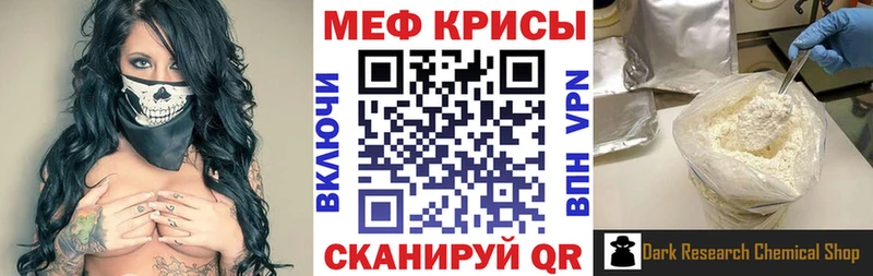 Купить закладку Лянтор Гашиш  Конопля  МДМА  Меф 