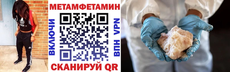 MEGA ONION  Лянтор  Amphetamine Premium 