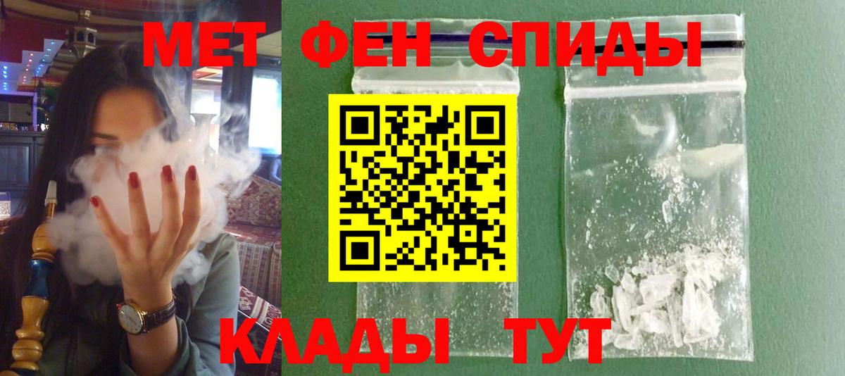 Лянтор  Амфетамин  Вход с VPN  Amphetamine Premium 