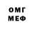 Меф mephedrone Alla Domke