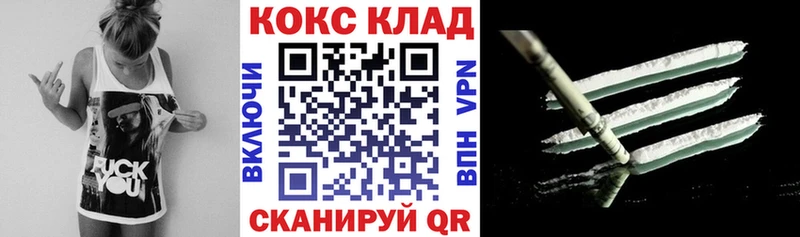 КОКАИН Колумбийский  OMG ONION  Лянтор 