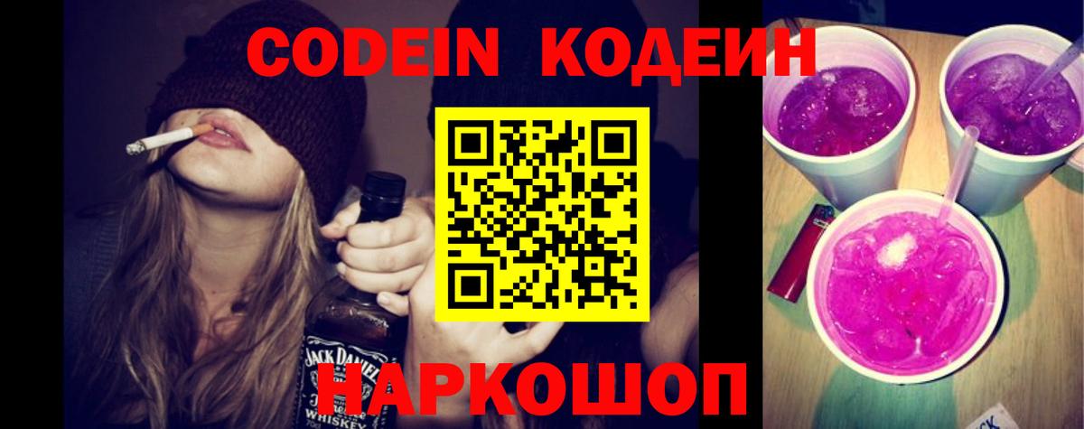 Лянтор  Каннабис  Метамфетамин  Гашиш  Вход с VPN  Мефедрон  