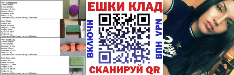 Экстази VHQ закладки Лянтор