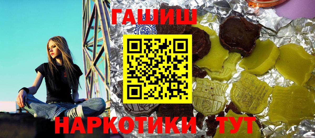 ГАШ VHQ Лянтор
