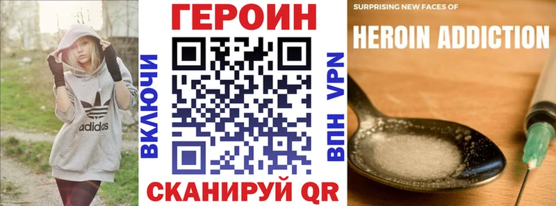 купить закладку  Лянтор  ГЕРОИН Афган 