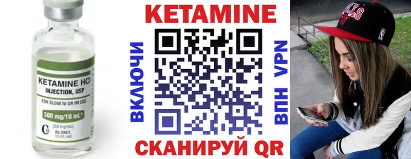продажа наркотиков  Лянтор  Кетамин ketamine 