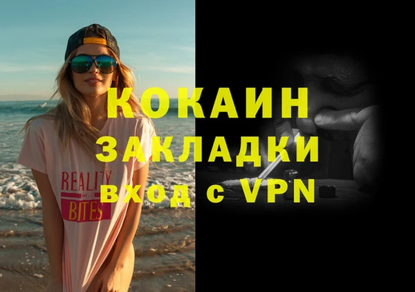 кокаин колумбия Арсеньев