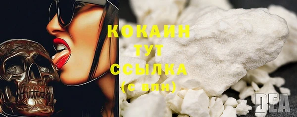 кокаин колумбия Арсеньев