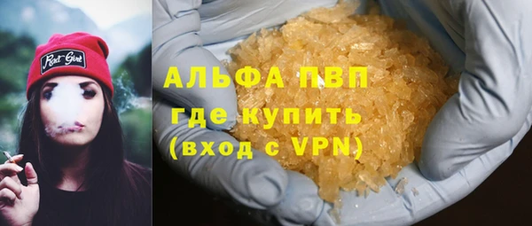 круглые Армянск