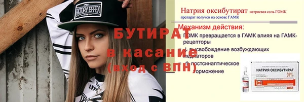 круглые Армянск