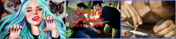 кокаин колумбия Арсеньев