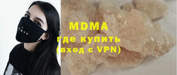 кокаин колумбия Арсеньев