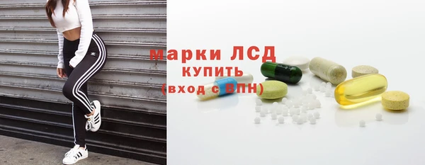 кокаин колумбия Арсеньев