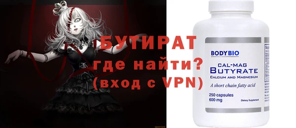 круглые Армянск