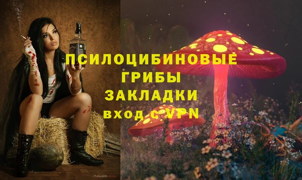 кокаин колумбия Арсеньев