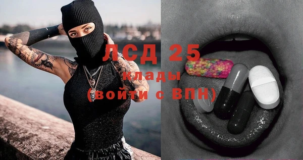 круглые Армянск