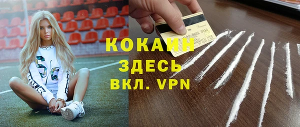 кокаин колумбия Арсеньев