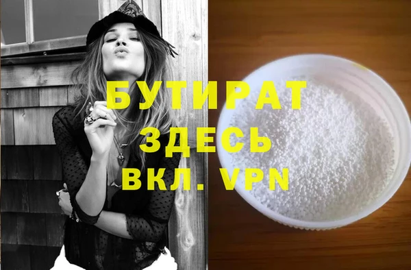 круглые Армянск