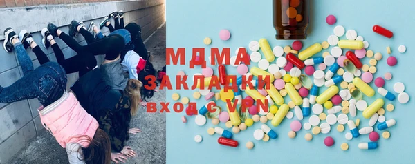 mix Аркадак
