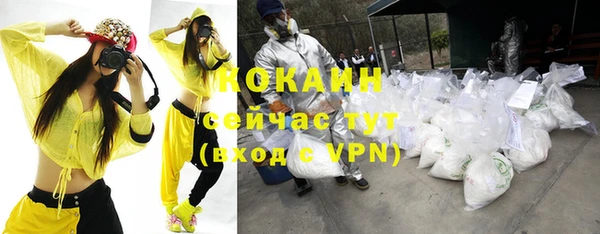 круглые Армянск