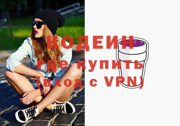 кокаин колумбия Арсеньев