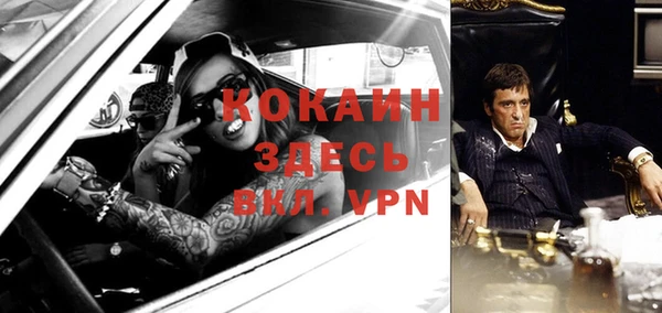 кокаин колумбия Арсеньев