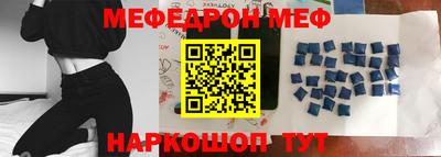 mdma Жуковский