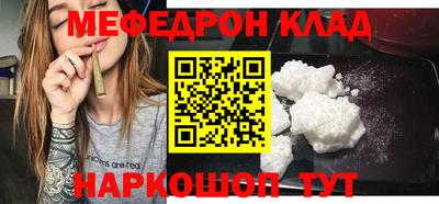 спайс Заволжье