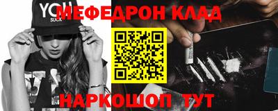mdma Жуковский