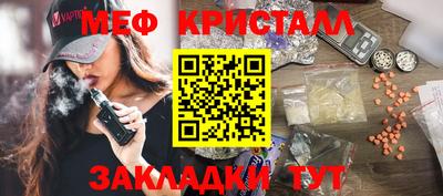 mdma Жуковский