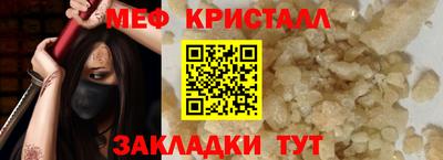 кристаллы Донецк