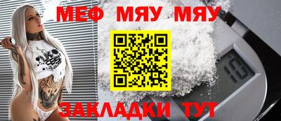спайс Заволжье