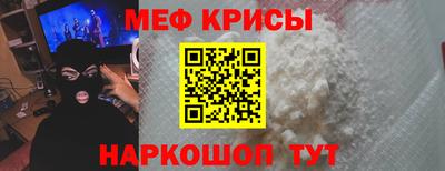 mdma Жуковский