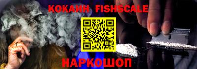 спайс Заволжье