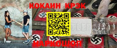 амфетамин Заводоуковск