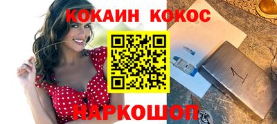 гидра Донской