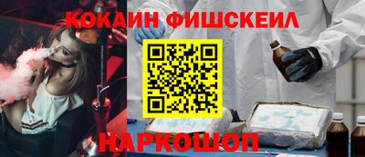 mdma Жуковский