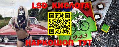 спайс Заволжье