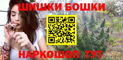 спайс Заволжье