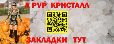 винт Дубна