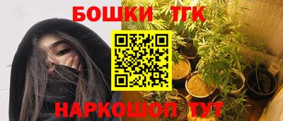 кристаллы Донецк