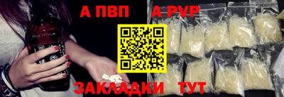 винт Дубна