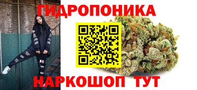 кристаллы Донецк