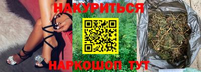спайс Заволжье