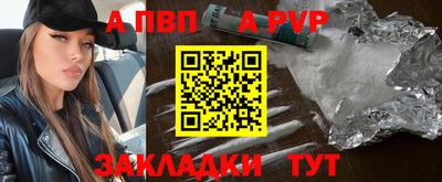 спайс Заволжье