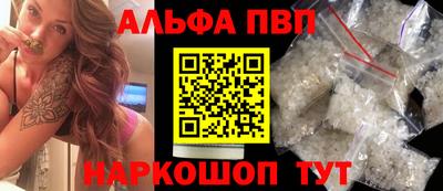 винт Дубна
