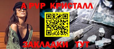 кристаллы Донецк