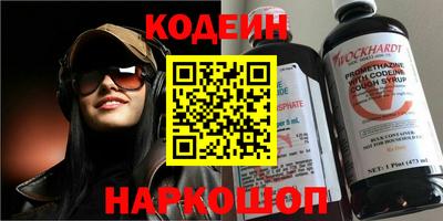 амфетамин Заводоуковск
