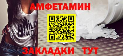 кристаллы Донецк
