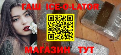 спайс Заволжье